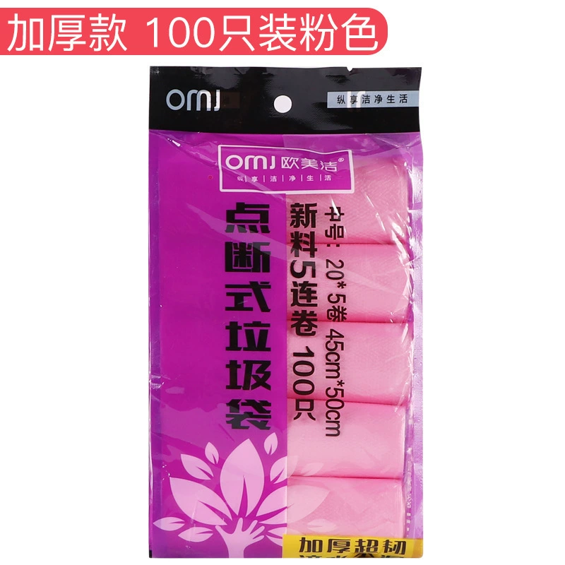 Garbage bag for home use, handheld vest, big plastic black garbage can, increased thickness