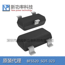 ������ BFS520 NPN 9GHz��Ƶ΢������� SOT-323��Ӧ����ר��