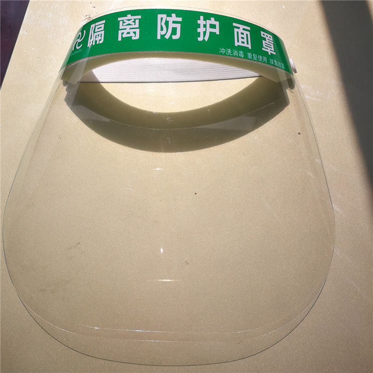 PET双面防雾面罩面屏用防雾PET0.2/0.3/1.0/1.2mm