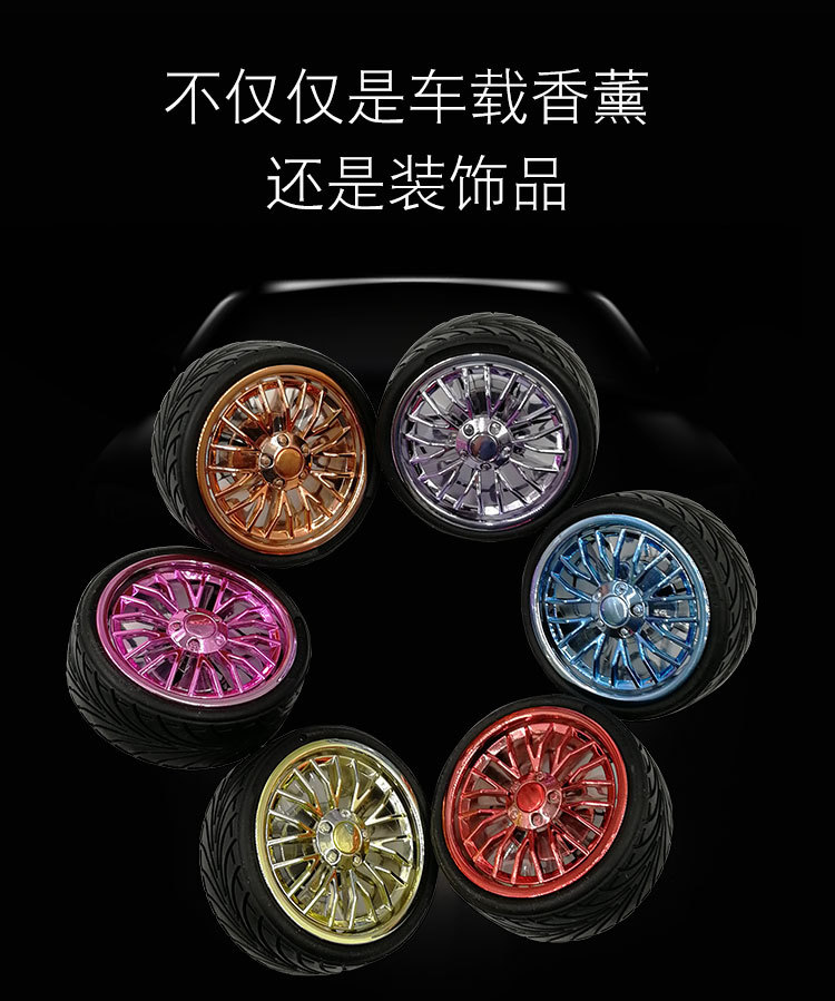 车香风-新增定制色改20200923_04