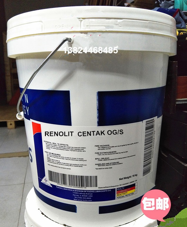 FUCHS 福斯开式齿轮脂RENOLIT CENTAK OG/S/HV/W 开式齿轮润滑剂