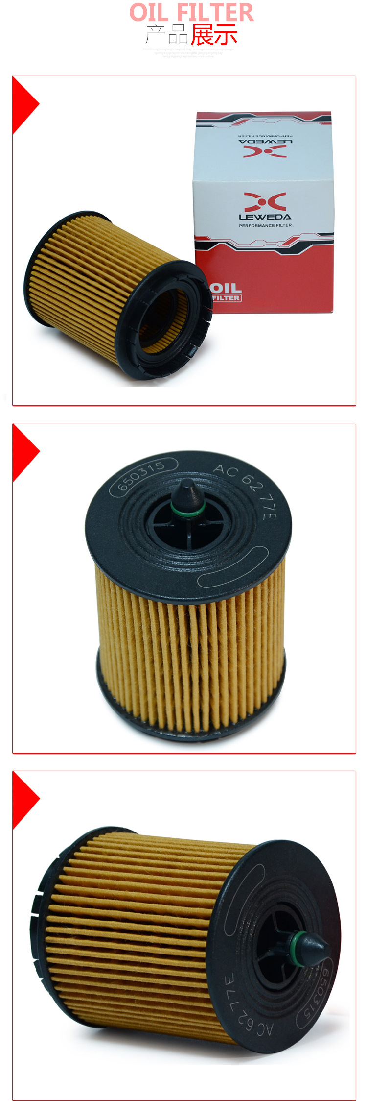 PF457G Oil Filter for Cadillac Chevrolet Opel Saab Alfa