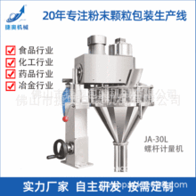 �ݗUӋ����ĩ���b�CJA-30L���I�}����C�������O����b�C