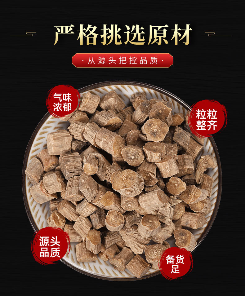 Niu Xi (Achyranthes bidentata) Dried Root — Huai Niu Xi & Chuan Niu Xi Herbal Decoction Pieces key features