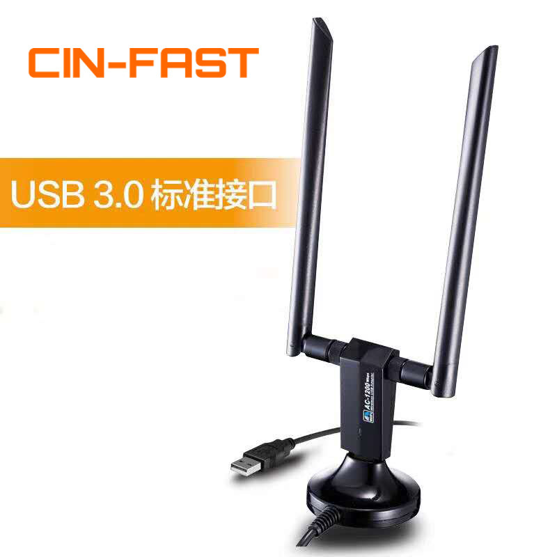 USB wifi transmitter 1200m wireless network card usb adapter desktop computer signal receiver MT7612UN