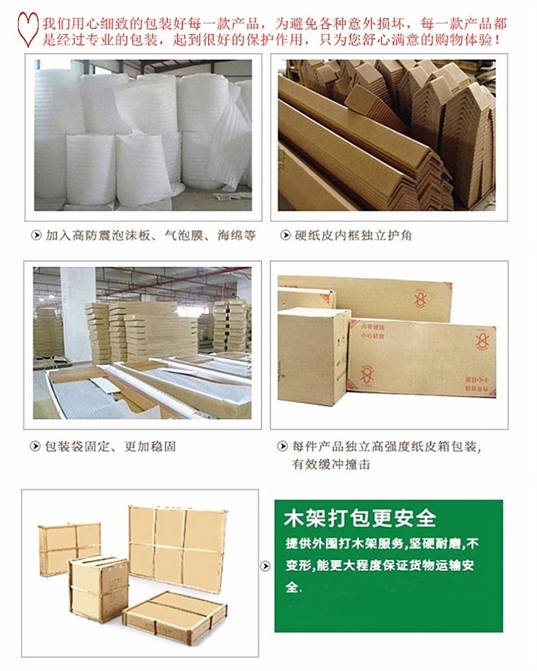 包装组合图_副本