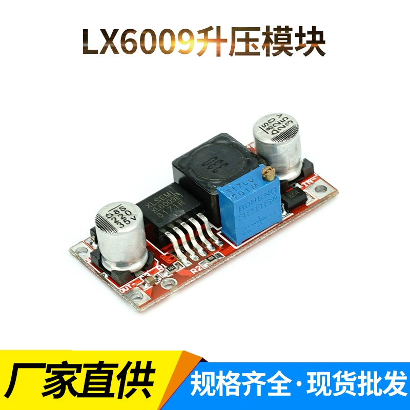 Модуль повышения DC-DC DIY DC повышения напряжения платы регулируемый LX6009 ультра LM2577