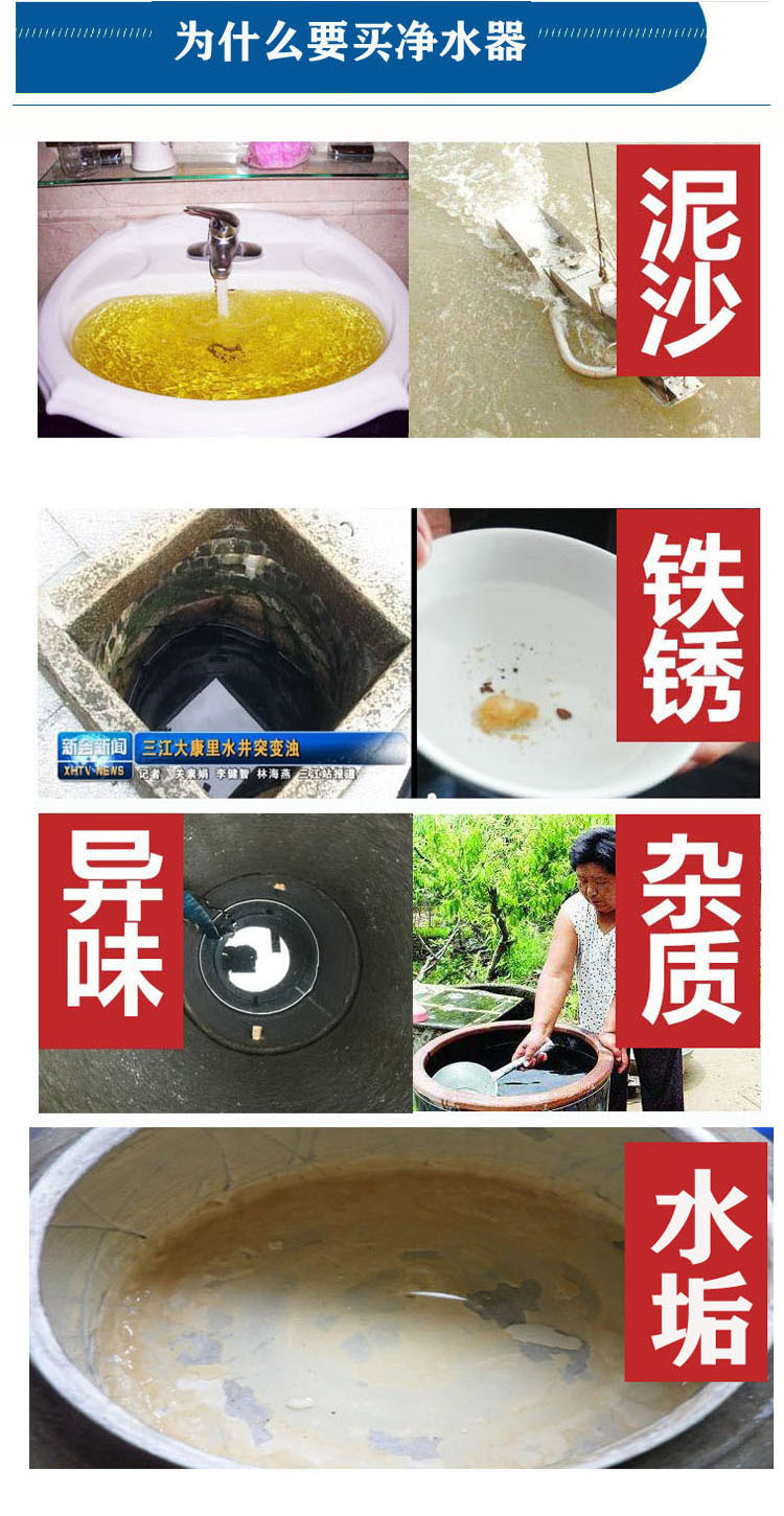 为什么要净化软化111