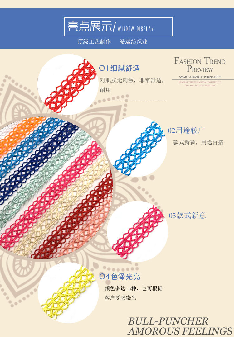 花边详情_04.jpg
