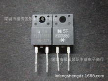 FSU10B60 拆机英达半导体 TO-220F-2 10A 600V 整流二极管