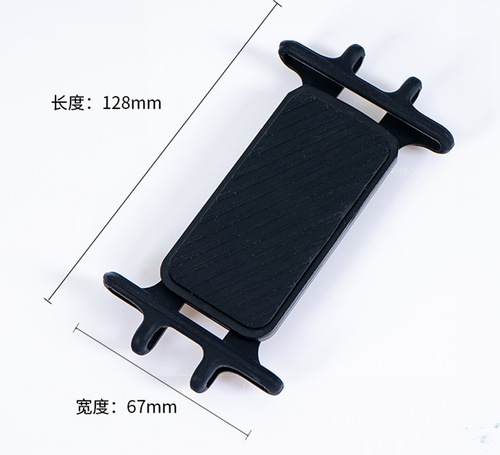 Bicycle silicone mobile phone holder suitable for 4.0 to 7.5 inch mobile phones ultra-light holder anti-slip and anti-shake 30g