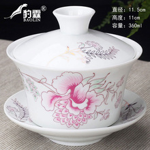 蓋碗茶杯特大號陶瓷單個三才泡茶碗白瓷功夫茶具新中式青花瓷帶蓋