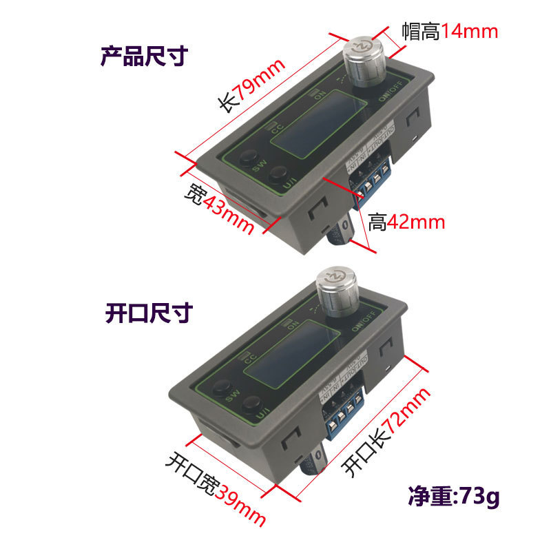 50V5A CNC step-down adjustable power supply module Voltage and current meter constant voltage constant current DC voltage regulator LCD display