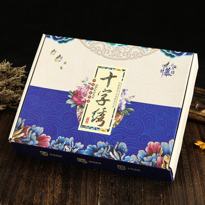 厂家定制十字绣包装盒三层特硬瓦楞纸物流快递彩盒服装飞机盒定做