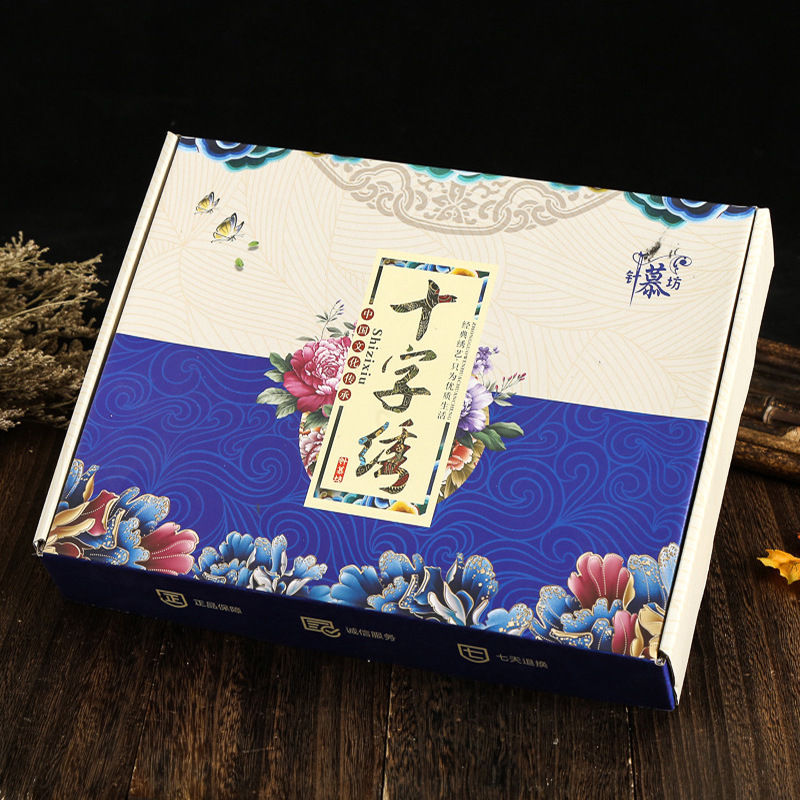 厂家定制十字绣包装盒三层特硬瓦楞纸物流快递彩盒服装飞机盒定做