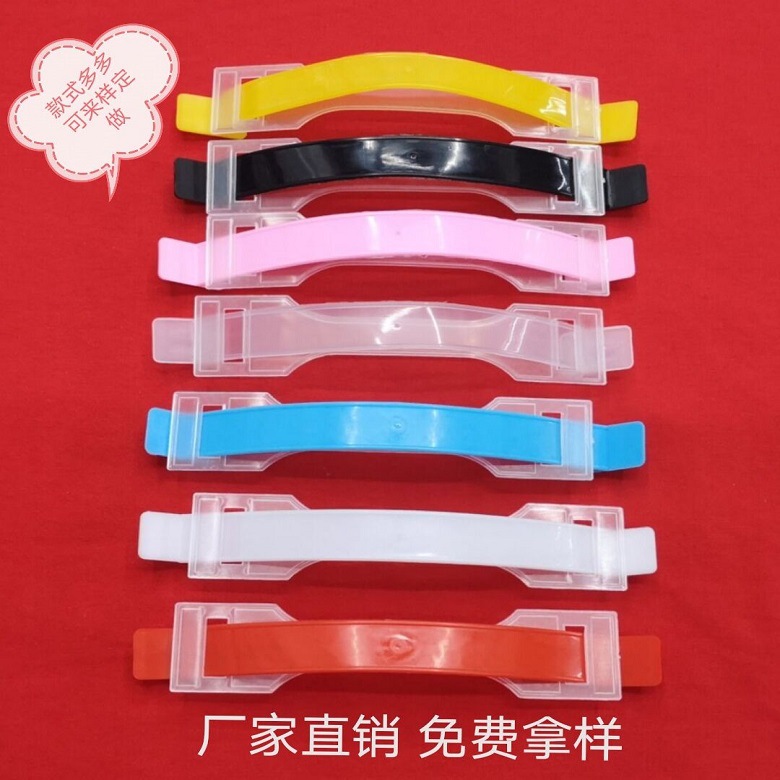 厂家直销纸箱手提扣饮料箱拉手 彩盒塑料提手带 塑胶软把量大价优