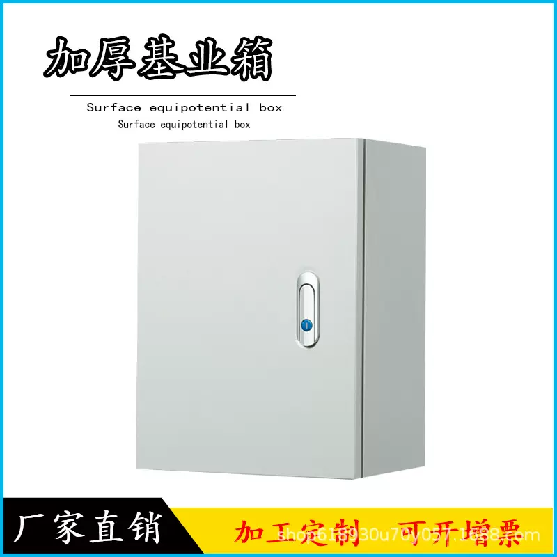 基业箱 明装JXF 挂墙式配电箱 布线箱 明装动力箱电表箱0.8-0.6