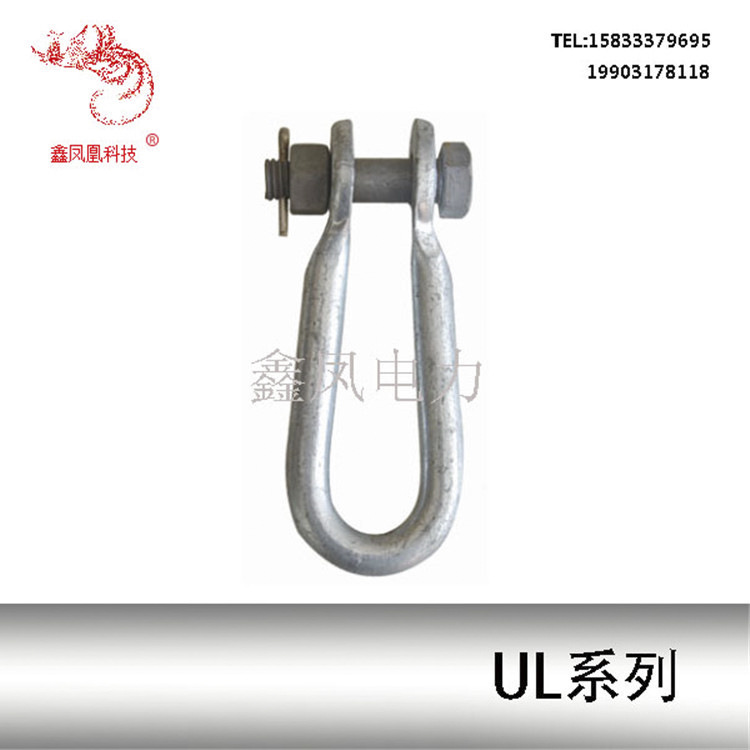 现货批发u型挂环u 7 U 10 U 0770多型号可加工ul型挂环电力金具 阿里巴巴 