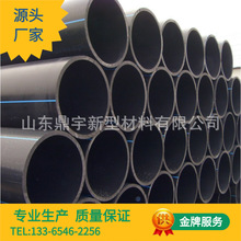 ֱ��160mm�oˮ�ܲ�PE100����ˮ�� ��ɫ�ԁ�ˮ�� ������ˮ���Ϲ�