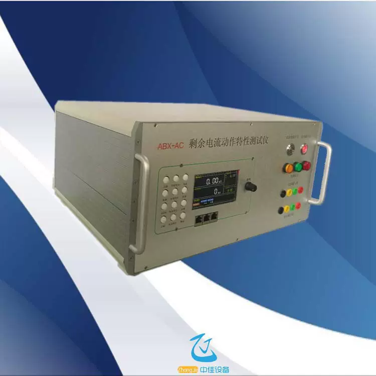 厂家供应 三相漏电断路器剩余电流动作特性测量仪 漏电开关测试仪