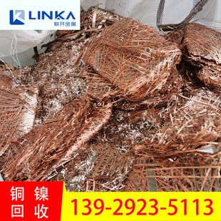 Huizhou отходы отходы переработки никеля.