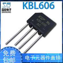 KBL606 6A 600V ������ ���� ��ʽ������ ����������