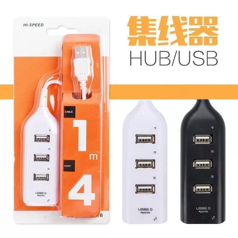 [Прочие настольные USB 2.0 хаб, один разъем, четыре встроенных порта, разделитель, компьютерные аксессуары, оптовая торговля за рубежом]