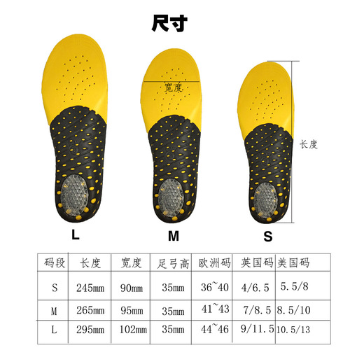 Foot massage sports insoles for men and women EVA arch support flat foot correction insoles forefoot convex mass massage cushion