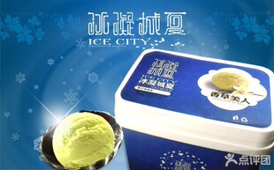 ������ݮ�����Ͱ�b������b�и�С�K������ζ������W�tѩ��Ͱ