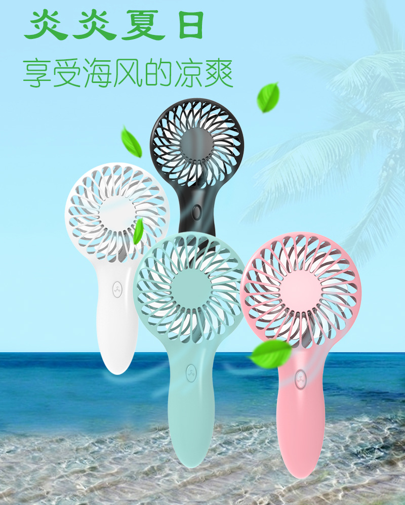 便携Y1手持风扇 桌面大风力充电式usb小电风扇