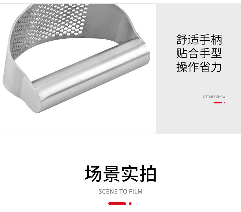 不锈钢手柄压蒜器3_08.jpg