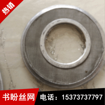 [Filters]circular Stainless steel Impurities Filters Customizable Corrosion Twill Hemming Filters