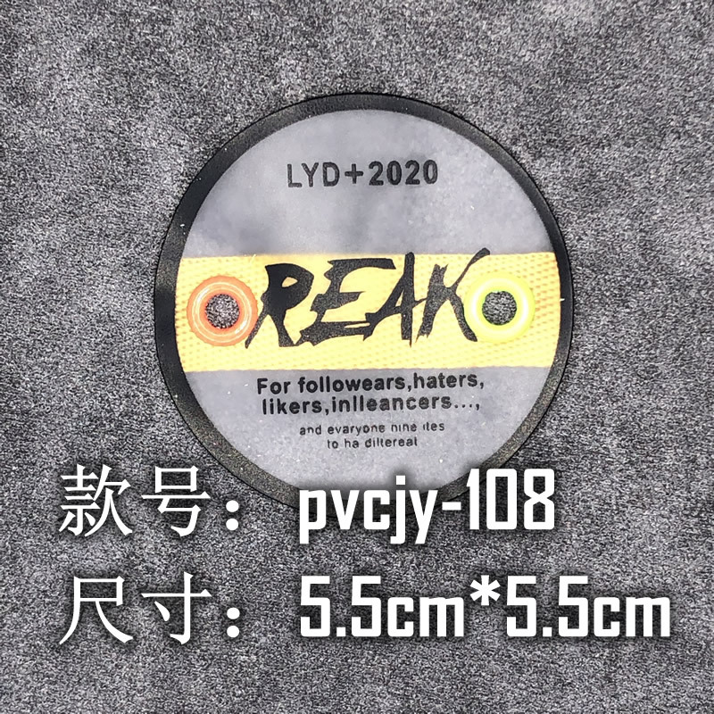 现货批发纺织辅料配件制作金属气眼铆钉印花个性标牌pvcjy102-112