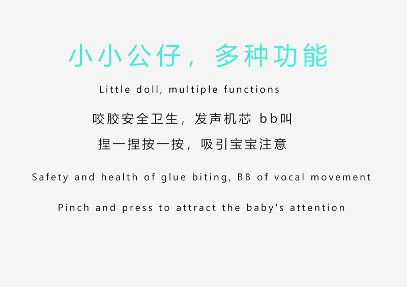 详情 (5)