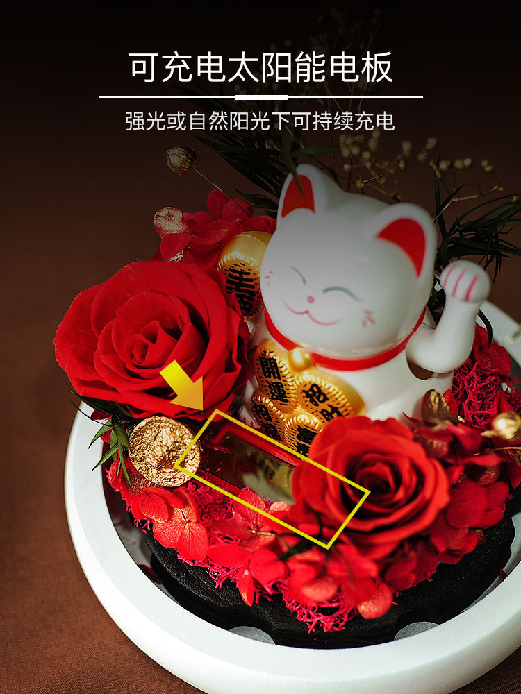永生花招财猫 