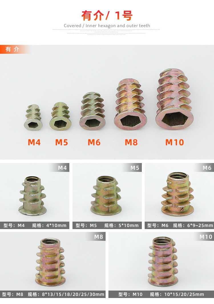 梯形螺母_07.jpg