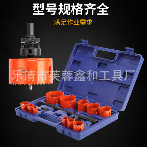 Fire pipe hole puncher, three-way galvanized pipe hole expander, steel pipe plastic pipe metal hole drill bit