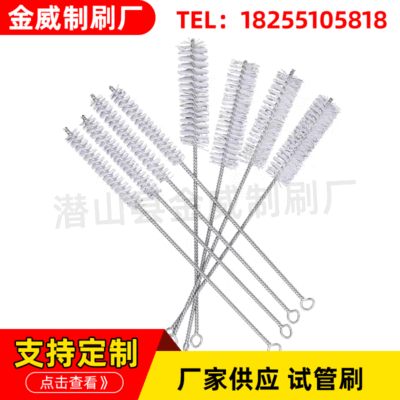 【试管刷】批发水杯清洗不锈钢吸管刷 尼龙软毛玻璃容器清洁试管刷|ms