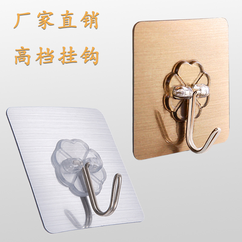 Non-perforated seamless hook kitchen multi-functional strong hook stainless steel door rear transparent hook S-shaped hook