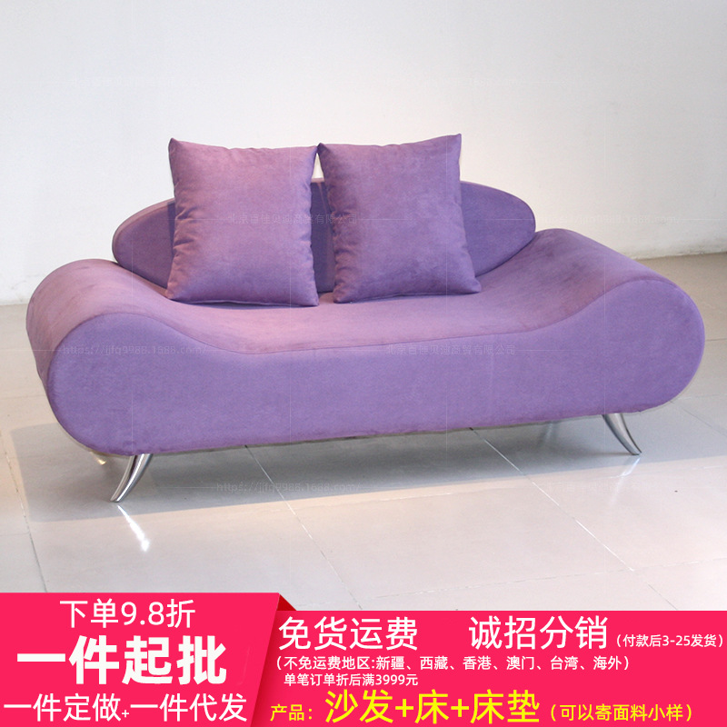 北京休閑紫色雙人沙發 懶人簡約小戶型布藝沙發床來圖壹件定做