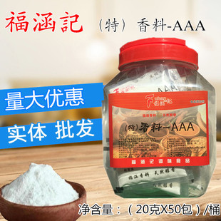 ���l����ӛ���ϣ���ĩ������㾫��