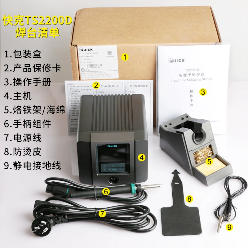 Kuake TS2200D сварная платформа электрическая паяльная лампа для ремонта мобильных телефонов материнская плата ЛОУ железо электрическая сварка стол неподвижный номер