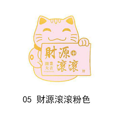 Dorado fortuna gato Tarjeta de apertura cesta de flores ramo tarjeta de felicitación cuadrado más tamaño engrosado negocio en auge buena suerte 10