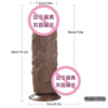 AD143 Big Bear 26cm long giant coarse artificial penis simulation penis adult sex products foreign trade explosion