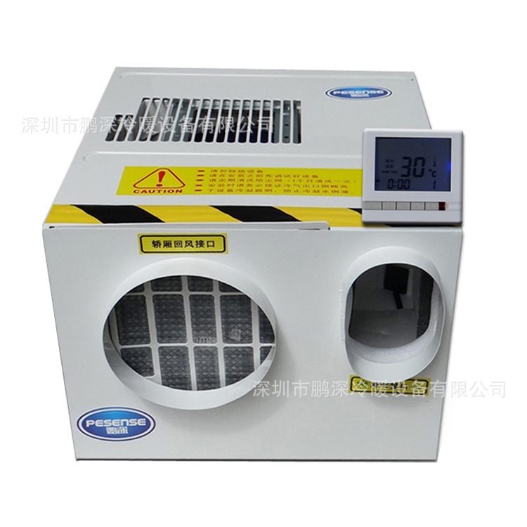 Batch Custom-made Mini KTV Air Conditioner One-to-two-point Record Player VR Room Air Conditioner Sightseeing Ladder Without Drainage Easy Installation