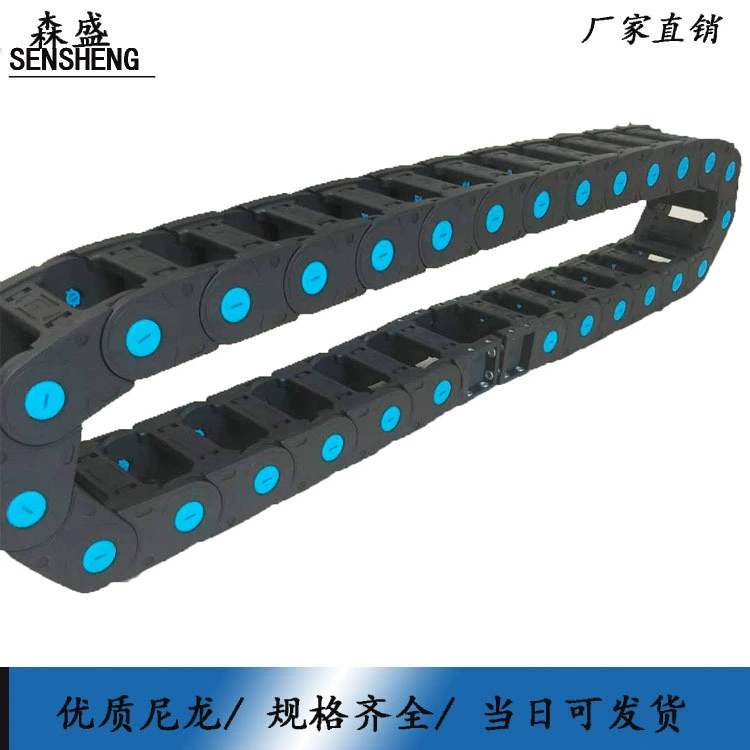 Цепь перетаскивания бака станка, полностью закрытая резьба кабеля, нейлоновая пластиковая перетаскивающая цепь с пряжкой, инженерная перетаскивающая цепь