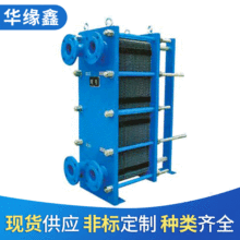 厂家定制不锈钢列管式换热器液压油冷却器立管式换热器空气冷却器