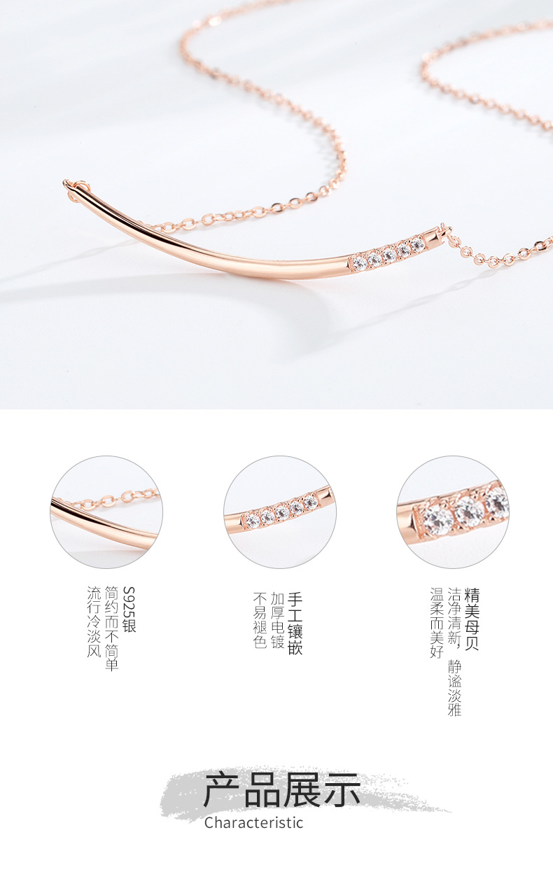 弧形玫瑰金项链详情_06.jpg