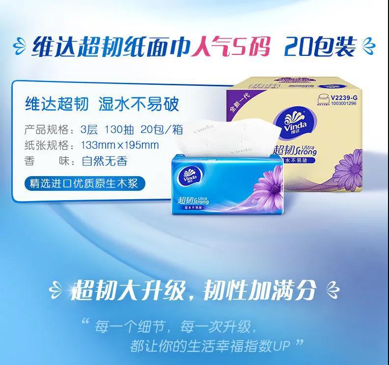 微信图片_20200810114523