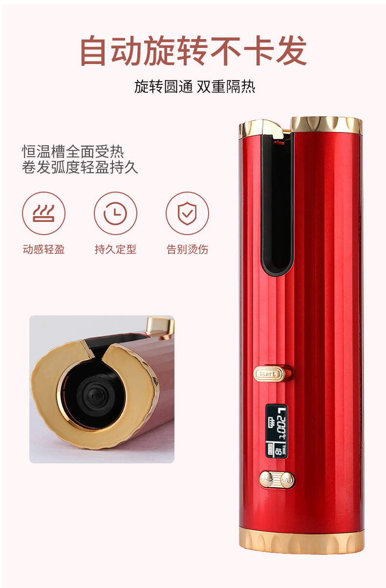 卷发棒-副本_06